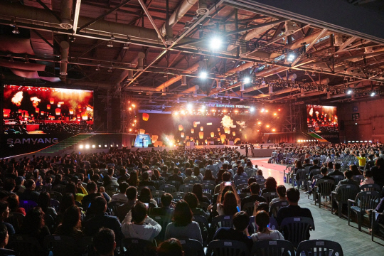 '뉴 삼양 페스티벌' 전경. 삼양그룹 제공